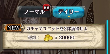 画像集 No.012のサムネイル画像 / 「少女とドラゴン」，新たな2つの幻獣契約を実装。光の天佑ガチャも実施