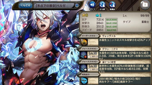 画像集#004のサムネイル/「少女とドラゴン」，新たな潜在解放ユニットが登場。★5ユニット出現確率が超絶UPするガチャ祭も開催