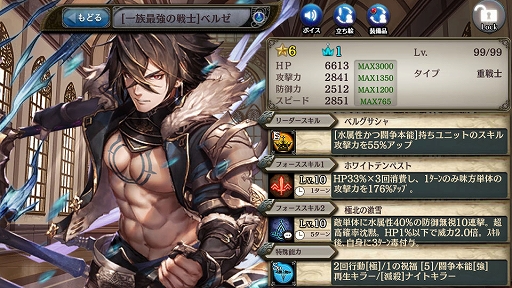 画像集#005のサムネイル/「少女とドラゴン」，新たな潜在解放ユニットが登場。★5ユニット出現確率が超絶UPするガチャ祭も開催