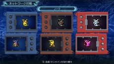 画像集 No.028のサムネイル画像 / 「デジモンワールド -next 0rder-」,クロスウォーズからシャウトモン&ガムドラモンが参戦。本編クリア後は初代の“裏次元”を彷彿させるEXダンジョンが登場