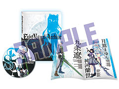 「イグジストアーカイヴ」は11月26日発売へ。予約特典は桜庭 統氏制作楽曲のサントラCDと,箕星太朗氏描き下ろしイラストによるアートブック