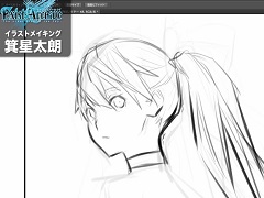 「イグジストアーカイヴ」イラストメイキングムービーを公開。箕星太朗氏のイラスト制作過程を収録