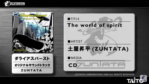ڻİThe world of spirit / 饤С ꥸʥ륵ɥȥå