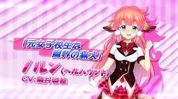 画像集 No.019のサムネイル画像 / 魔界でハーレムを取り戻すRPG「モン娘☆は～れむ」，事前登録が開始