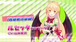 画像集 No.020のサムネイル画像 / 魔界でハーレムを取り戻すRPG「モン娘☆は～れむ」，事前登録が開始