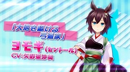 画像集 No.021のサムネイル画像 / 魔界でハーレムを取り戻すRPG「モン娘☆は～れむ」，事前登録が開始