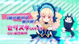 画像集 No.022のサムネイル画像 / 魔界でハーレムを取り戻すRPG「モン娘☆は～れむ」，事前登録が開始
