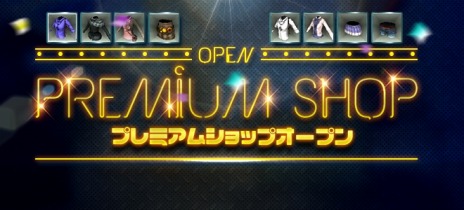 画像集 No.005のサムネイル画像 / 「エターナルシティ3」の正式サービスが本日スタート。アカウント共有のレベルシステム「熟練レベル」を実装