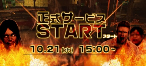 画像集 No.009のサムネイル画像 / 「エターナルシティ3」の正式サービスが本日スタート。アカウント共有のレベルシステム「熟練レベル」を実装