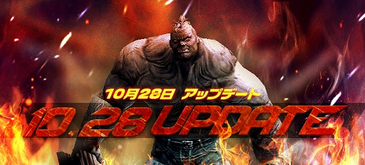画像集 No.011のサムネイル画像 / 「エターナルシティ3」レベルキャップの開放や新エリアを追加する大型アップデートが実施