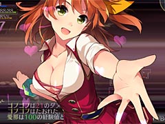 正統派ローグライクRPGとおっぱい関連システムが融合。D3PのPS Vita向け新作「オメガラビリンス」の最新情報が公開