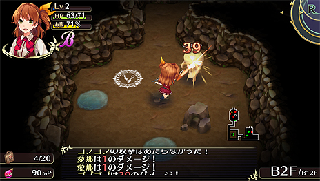 画像集 No.021のサムネイル画像 / 正統派ローグライクRPGとおっぱい関連システムが融合。D3PのPS Vita向け新作「オメガラビリンス」の最新情報が公開