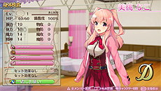 画像集 No.029のサムネイル画像 / 「オメガラビリンス」の乳(NEW)キャラ2人が公開。ダンジョンで拾える「パンツ」「ブラ」や,ハイテクな“PTA”システムの情報も