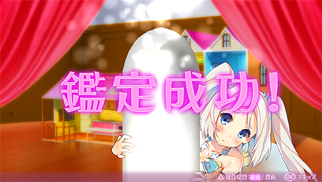 画像集 No.006のサムネイル画像 / 「オメガラビリンス」,妖精・パイによる鑑定やゲームのシステム設定,やり込み要素「チャレンジダンジョン」などの情報が公開