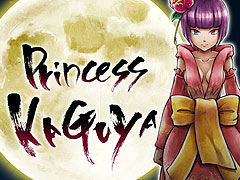 DMMでズーの和風アクション「Princess KAGUYA」と物理アクション「Boneless Zombie」販売開始。8月17日まではいずれも半額