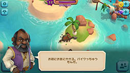 画像集 No.010のサムネイル画像 / 荒れ果てた島の管理者になり,復興を目指そう。キングが手がけるスマホ向け“島作り”シミュレーション「パラダイス・ベイ」を紹介