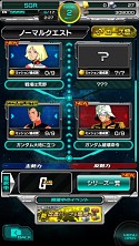 画像ギャラリー No.002のサムネイル画像 / 「スーパーガンダムロワイヤル」OBTの内容を公開。事前登録受付中