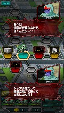 画像ギャラリー No.003のサムネイル画像 / 「スーパーガンダムロワイヤル」OBTの内容を公開。事前登録受付中