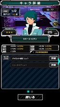 画像ギャラリー No.011のサムネイル画像 / 「スーパーガンダムロワイヤル」OBTの内容を公開。事前登録受付中