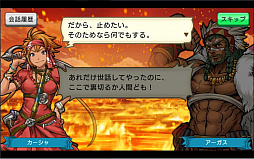 画像集 No.003のサムネイル画像 / 1人遊びを充実させたい。1周年を迎えた「戦の海賊」の今までとこれからについて，プロデューサーの奥田 禎氏に聞いてみた