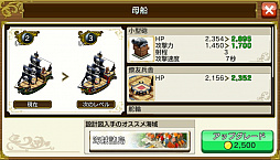 画像集 No.010のサムネイル画像 / 1人遊びを充実させたい。1周年を迎えた「戦の海賊」の今までとこれからについて，プロデューサーの奥田 禎氏に聞いてみた