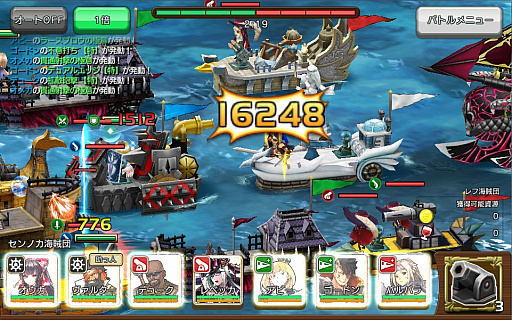 画像集 No.042のサムネイル画像 / 1人遊びを充実させたい。1周年を迎えた「戦の海賊」の今までとこれからについて，プロデューサーの奥田 禎氏に聞いてみた