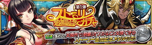画像集 No.007のサムネイル画像 / 「戦の海賊」にメインストーリー第3章3節＆新海域“東の島”が登場