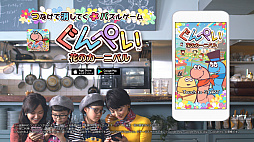 画像集 No.008のサムネイル画像 / バンダイナムコ，女性向けスマホアプリ横断プロジェクト「＃すきま女子」をスタート