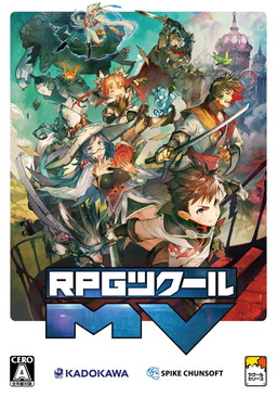 画像集 No.001のサムネイル画像 / 「RPGツクールMV」のVer1.2.0がリリース。複数の新機能を実装