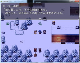 画像集 No.003のサムネイル画像 / 「RPGツクールMV」のVer1.2.0がリリース。複数の新機能を実装