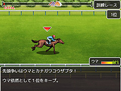 「RPGツクールMV」に向けたレースゲームキットの無料配信が本日スタート。同キットを使ったサンプルゲームをOPEN GAMEで試せる
