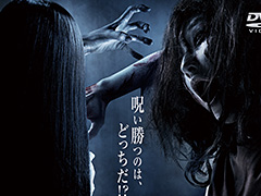 AndAppで配信中のRPGツクールMV製ホラーADV「青鬼2016」に,映画「貞子vs伽椰子」コラボシナリオが追加