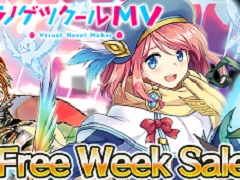 Steamで「RPGツクールMV」や「アクションゲームツクールMV」などツクール関連商品がセール価格に。全機能無料のフリープレイも実施中