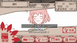 画像集 No.005のサムネイル画像 / モノノケを口寄せ・育成するRPG「モノノケ浪漫育成記」がRPGアツマールで配信