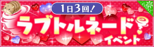  No.016Υͥ / ̴㥹ȡס٥ȡȳΦβɤ򳫺š200DLǰ12祭ڡ³