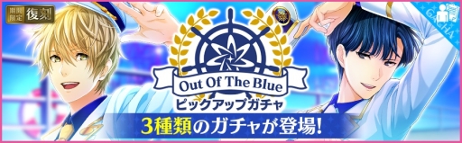 画像集 No.003のサムネイル画像 / 「夢色キャスト」でイベント「サンシャインライブ」後編が開始