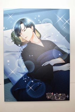 画像集 No.012のサムネイル画像 / 夢のような時間をドキドキしながら過ごして──「夢色キャスト」×秋葉原BAY HOTELコラボフォトレポート