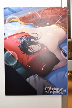 画像集 No.013のサムネイル画像 / 夢のような時間をドキドキしながら過ごして──「夢色キャスト」×秋葉原BAY HOTELコラボフォトレポート