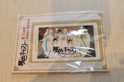 画像集 No.015のサムネイル画像 / 夢のような時間をドキドキしながら過ごして──「夢色キャスト」×秋葉原BAY HOTELコラボフォトレポート