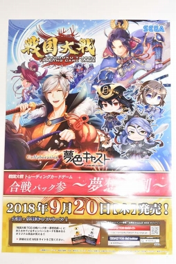 画像集 No.044のサムネイル画像 / 夢のような時間をドキドキしながら過ごして──「夢色キャスト」×秋葉原BAY HOTELコラボフォトレポート