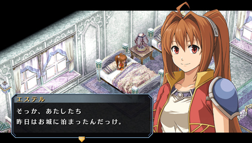 画像集 No.005のサムネイル画像 / PS Vita「英雄伝説 空の軌跡SC Evolution」が2015年末発売へ。フルボイス，画質リファイン，全キャラ描き下ろしとなる待望のEvolution化