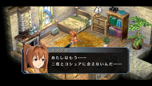 画像集 No.006のサムネイル画像 / PS Vita「英雄伝説 空の軌跡SC Evolution」が2015年末発売へ。フルボイス，画質リファイン，全キャラ描き下ろしとなる待望のEvolution化