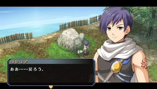 画像集 No.007のサムネイル画像 / PS Vita「英雄伝説 空の軌跡SC Evolution」が2015年末発売へ。フルボイス，画質リファイン，全キャラ描き下ろしとなる待望のEvolution化