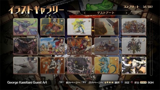 画像集 No.004のサムネイル画像 / PS4/PS Vita版「スカルガールズ 2ndアンコール」に新要素「トライアル」と「チャレンジ」が追加。イラストギャラリーなどおまけ要素も充実