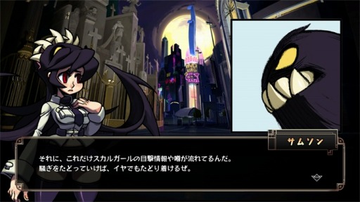 画像集 No.008のサムネイル画像 / PS4/PS Vita版「スカルガールズ 2ndアンコール」に新要素「トライアル」と「チャレンジ」が追加。イラストギャラリーなどおまけ要素も充実