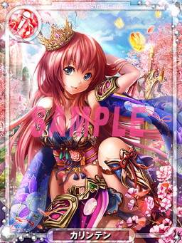 画像集 No.003のサムネイル画像 / 「アイログ」と「バハムートグリード」がコラボ。カリンテンがアイドルに