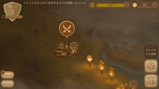 画像集 No.005のサムネイル画像 / 完全回復の手段が限られたiOS向けRPG「伝説の旅団」を紹介する「(ほぼ)日刊スマホゲーム通信」第1045回