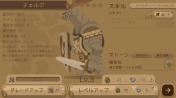 画像集 No.007のサムネイル画像 / 完全回復の手段が限られたiOS向けRPG「伝説の旅団」を紹介する「(ほぼ)日刊スマホゲーム通信」第1045回