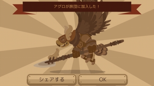 画像集 No.009のサムネイル画像 / 完全回復の手段が限られたiOS向けRPG「伝説の旅団」を紹介する「(ほぼ)日刊スマホゲーム通信」第1045回