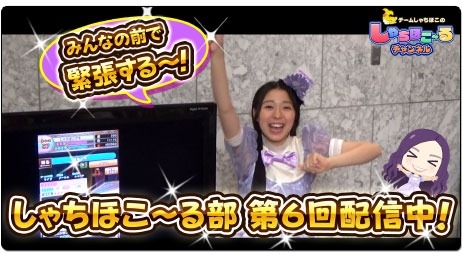 ۤ6 ͮɱCherie!2ShotƲ TFTۡǸϿڸ